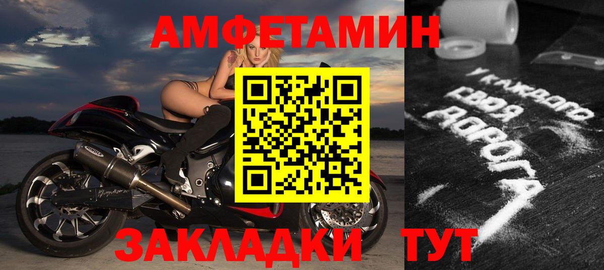 Amphetamine 98% Асбест
