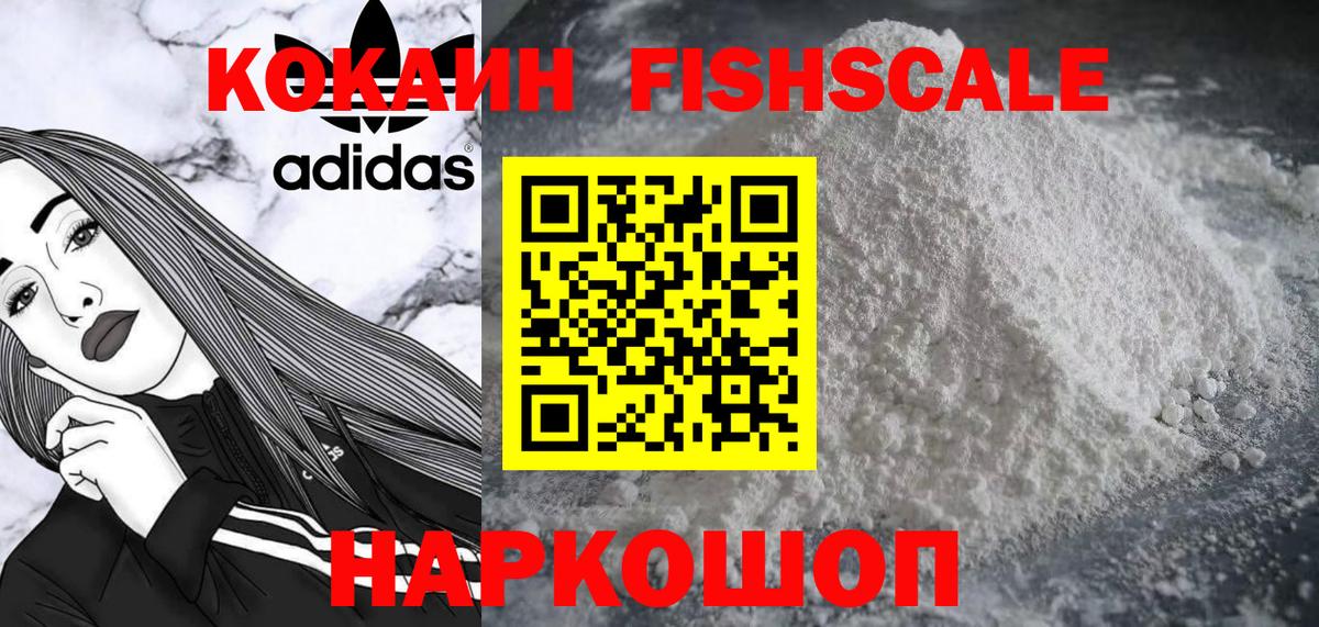 COCAIN Перу Асбест