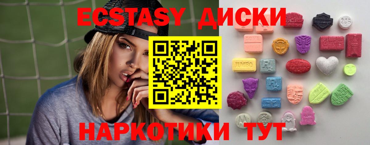 Ecstasy Дубай Асбест