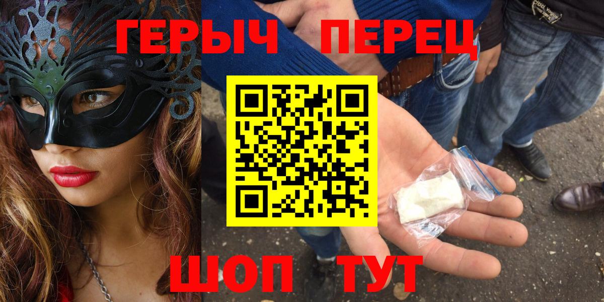 Героин белый Асбест