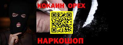 MDMA Premium VHQ Вышний Волочёк