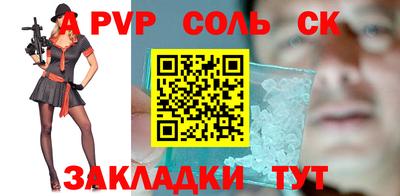 марки lsd Вязьма
