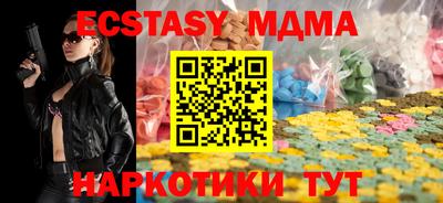 марки lsd Вязьма