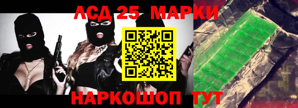 ЛСД экстази ecstasy  ЛСД экстази  Вход с VPN  Асбест  ЛСД экстази кислота 
