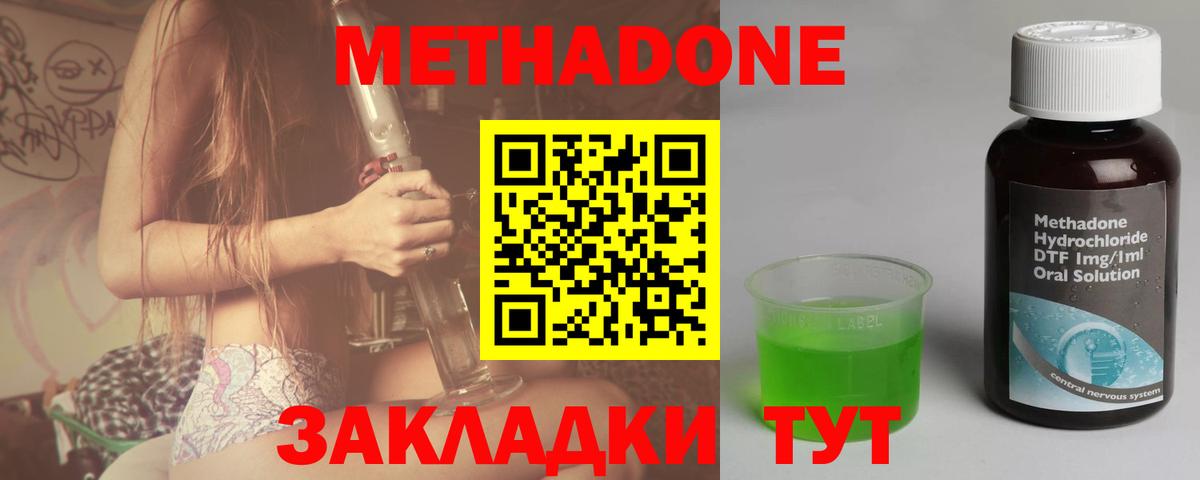 Асбест  ГАШ  Вход с VPN  Cocaine  MDMA  Меф МЯУ МЯУ   Канабис 