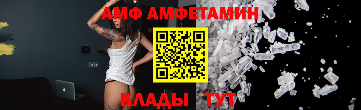 Первитин Декстрометамфетамин 99.9% Асбест