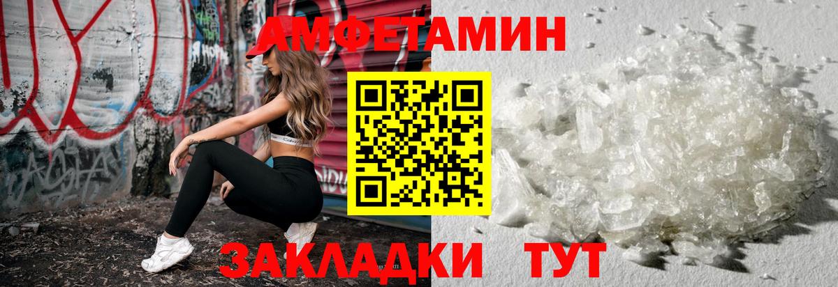 Асбест  Метамфетамин кристалл  Вход с VPN 