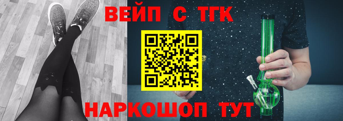 Героин Асбест