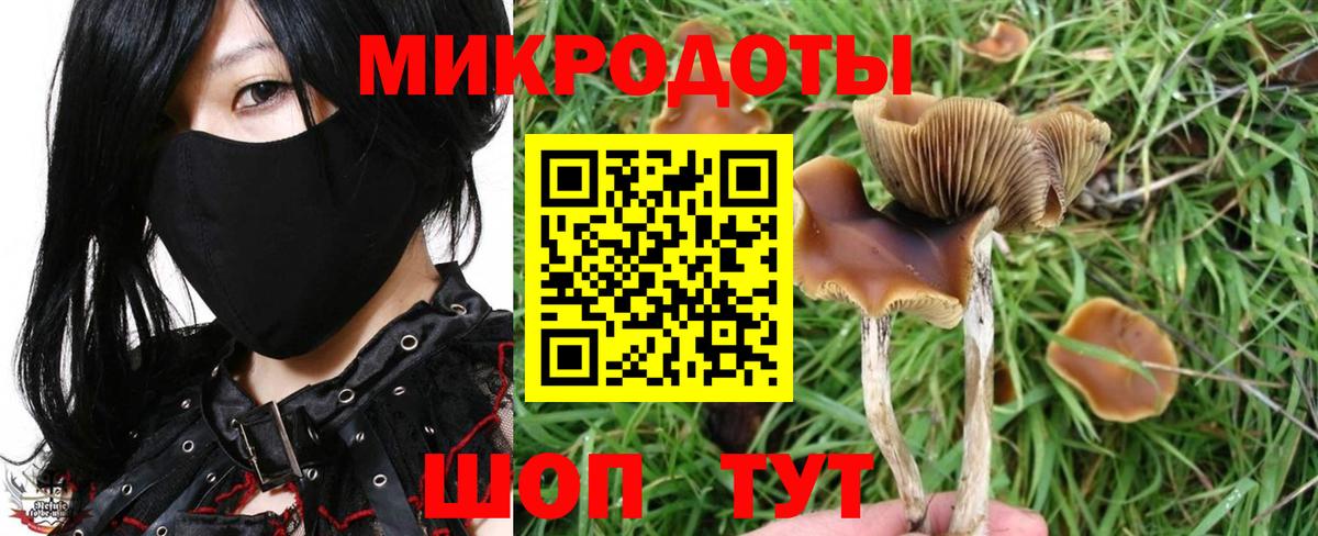 Асбест  купить   Вход с VPN  Псилоцибиновые грибы ЛСД 